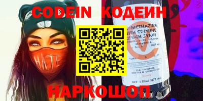 кокаин VHQ Кохма