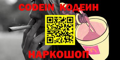 кокаин премиум Красноармейск