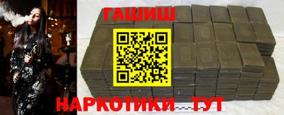 гашик Котовск