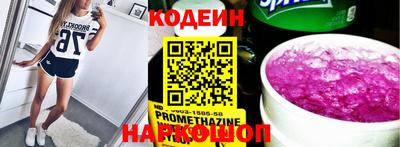 кокаин VHQ Кохма