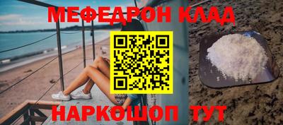 кокаин премиум Красноармейск