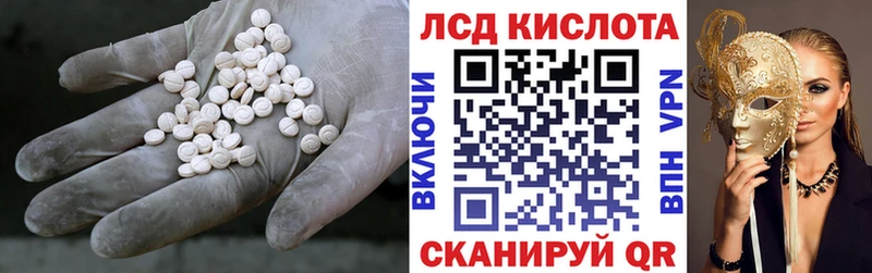 даркнет клад  Карасук  Лсд 25 экстази ecstasy  закладки 