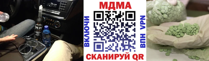 хочу наркоту  Карасук  MDMA crystal 