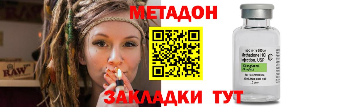 Меф  MDMA  ГАШИШ  Вход с VPN  Метамфетамин  Карасук  ГАШИШ  Alpha PVP СК кристаллы  Каннабис  Меф  