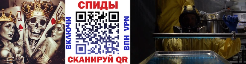 Первитин кристалл  мега вход  Карасук 
