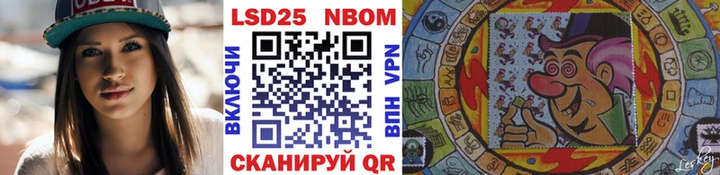 Марки NBOMe 1500мкг omg Карасук купить наркотики сайты