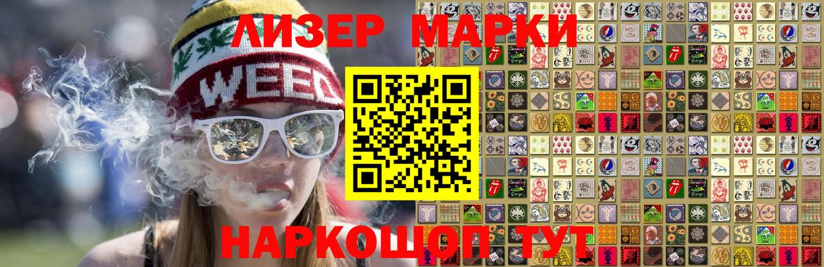Карасук  Марки NBOMe 1,5мг  магазин продажи наркотиков  Марки NBOMe 1,5мг  Вход с VPN 