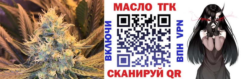 Дистиллят ТГК гашишное масло Карасук