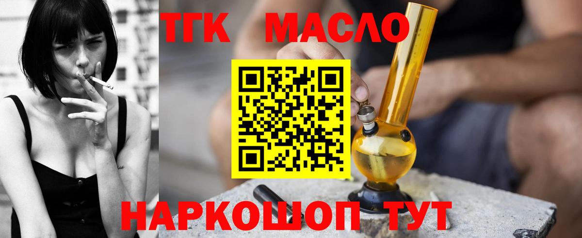 Карасук  ТГК концентрат  как найти закладки  Дистиллят ТГК вейп с тгк  Вход с VPN 