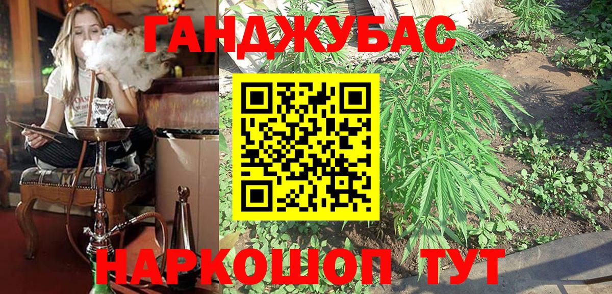 МАРИХУАНА ГИДРОПОН  Марихуана гибрид  Конопля марихуана  Шишки марихуана MAZAR  Вход с VPN  Карасук 